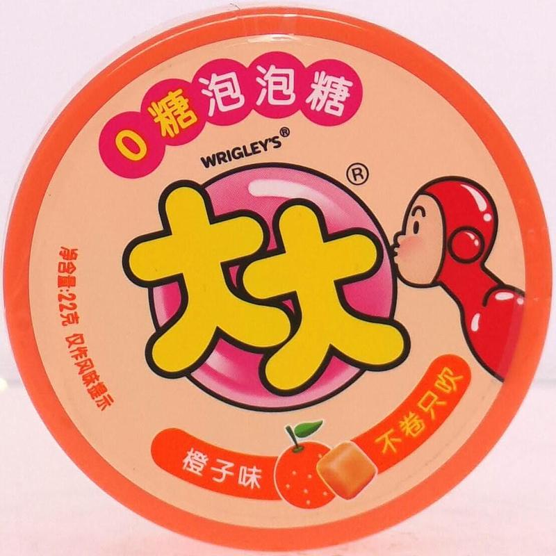 大大0糖泡泡糖橙子味