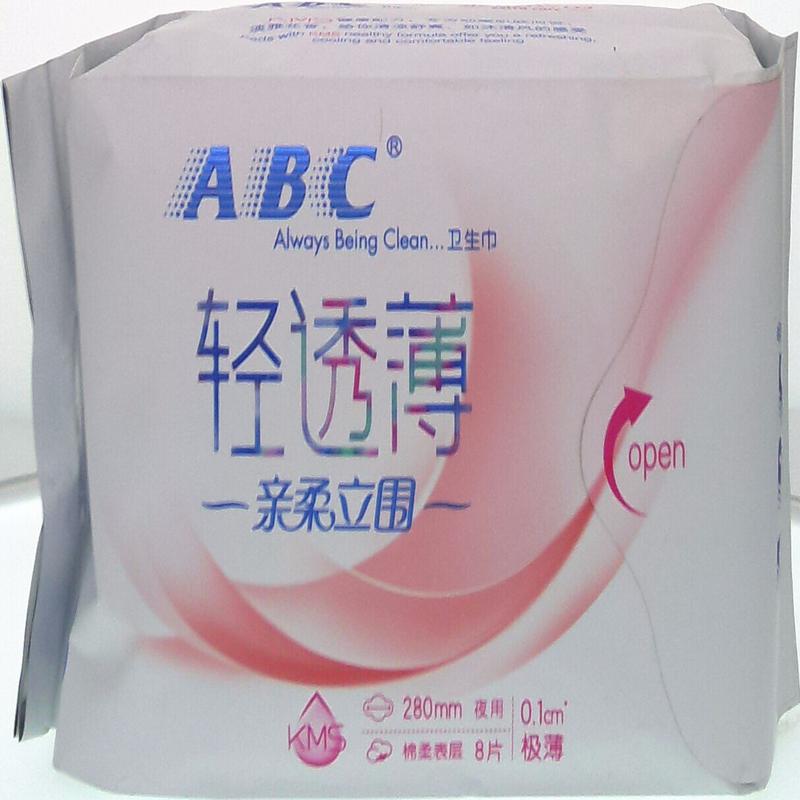 ABC亲柔立围超极薄夜用卫生巾