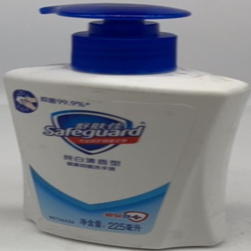 舒肤佳纯白清香洗手液225g