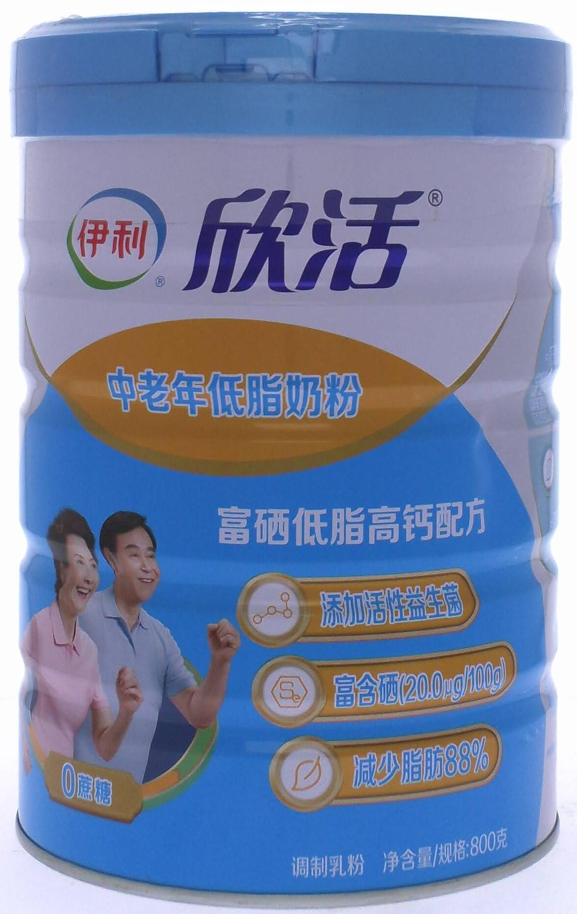 伊利欣活中老年低脂奶粉