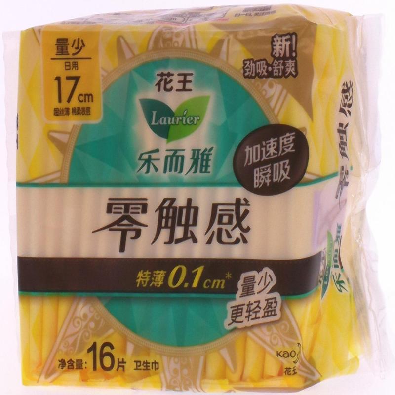 乐而雅超丝薄迷你日用卫生巾16片