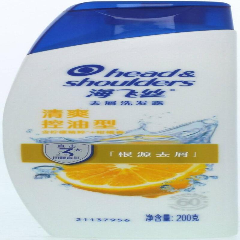 海飞丝清去屑洗发露200ml