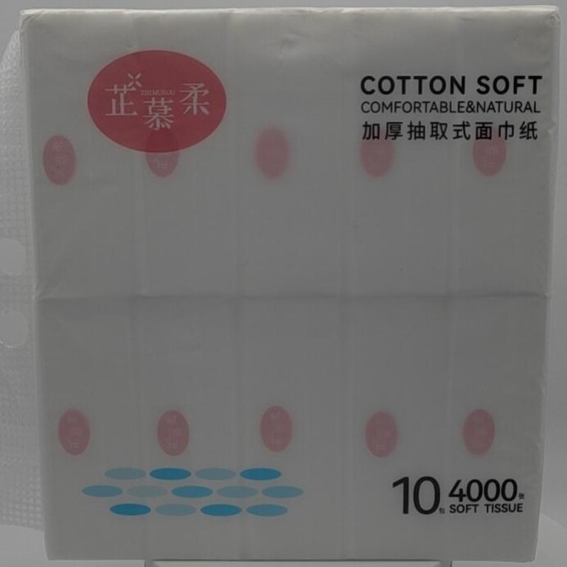 芷慕柔抽纸十连包