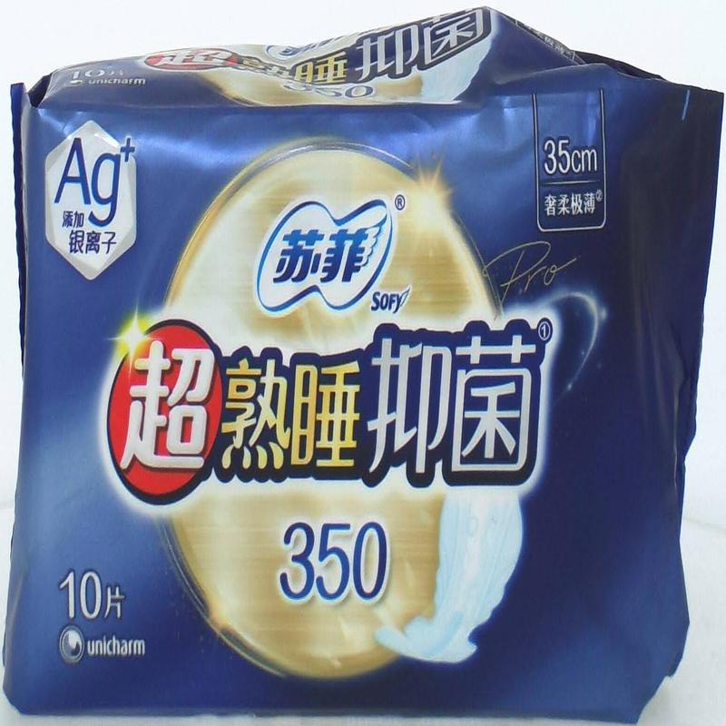 苏菲超熟睡AIR气垫夜用卫生巾10片