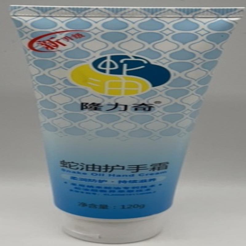 隆力奇蛇油护手霜