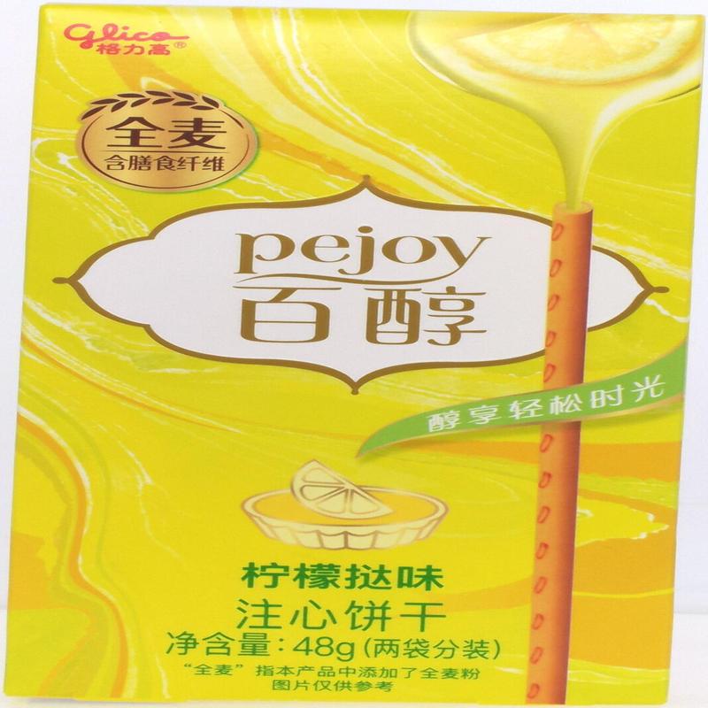 格力高百醇柠檬挞味