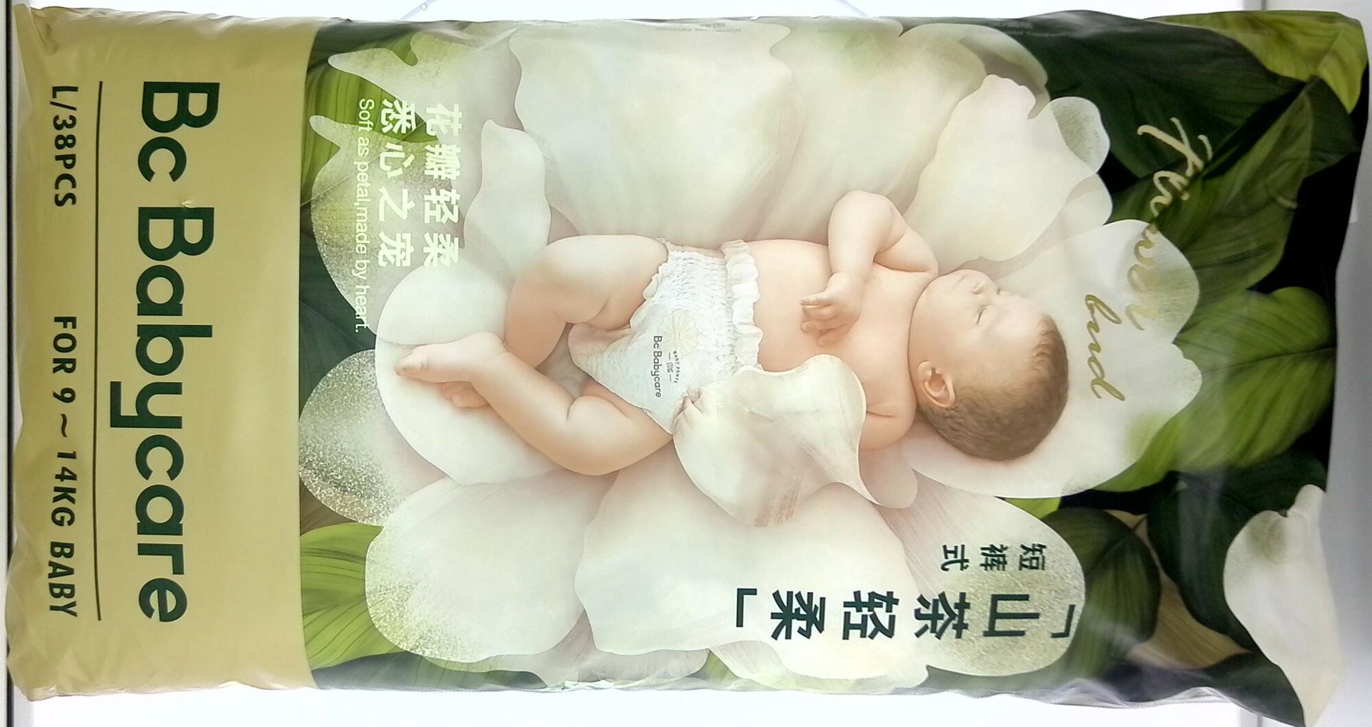 babycare山茶轻柔短裤式婴儿纸尿裤L38片