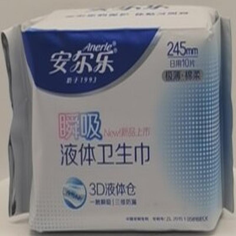 安尔乐瞬吸液体卫生巾10片