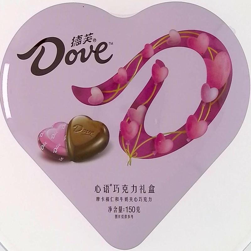 德芙心语摩卡榛仁牛奶夹心巧克力