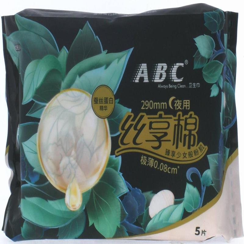 ABC夜用极薄棉柔表层卫生巾5片