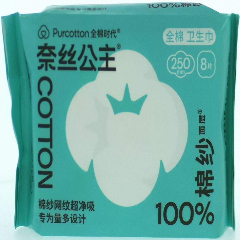 奈丝公主100%棉纱卫生巾8片*250mm