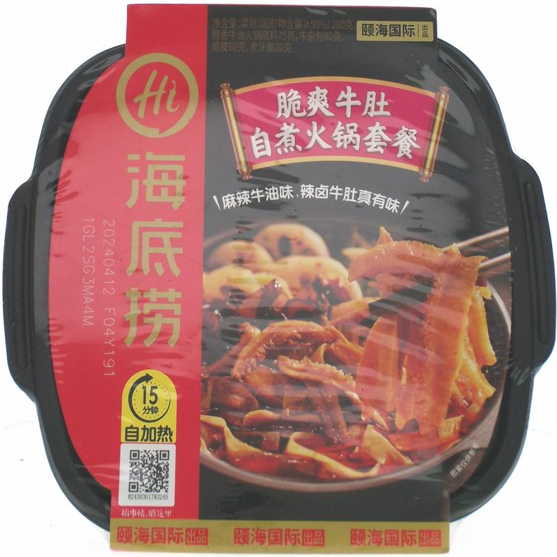 海底捞脆爽牛肚自煮火锅套餐435g