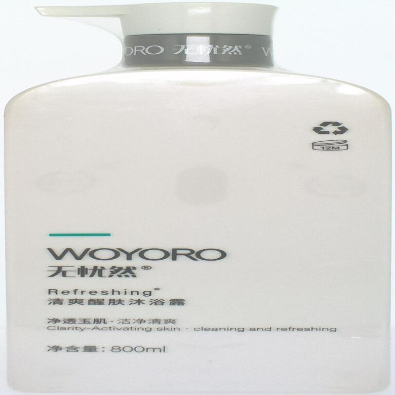 无忧然清爽醒肤沐浴露