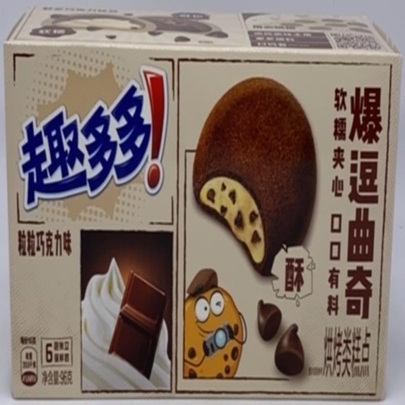 趣多多爆逗曲奇粒粒巧克力味