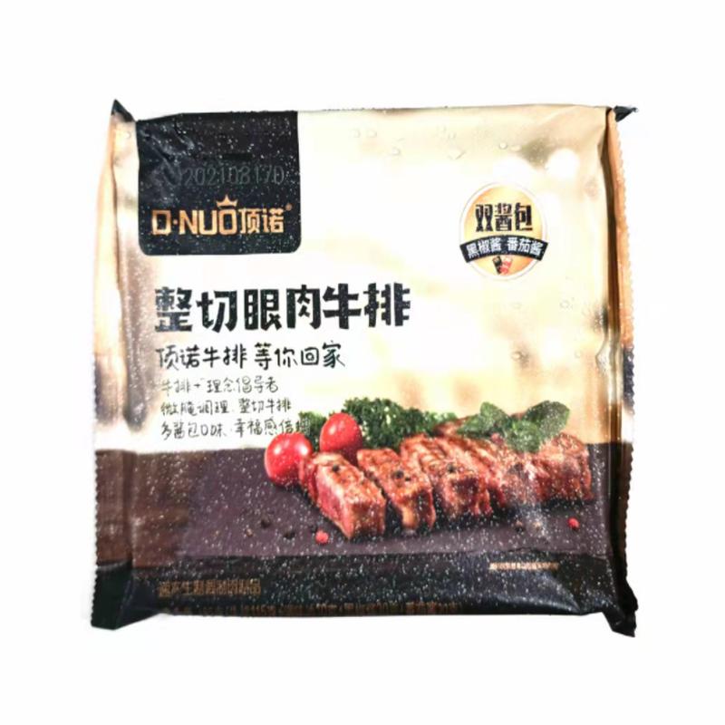 顶诺185g整切眼肉牛排