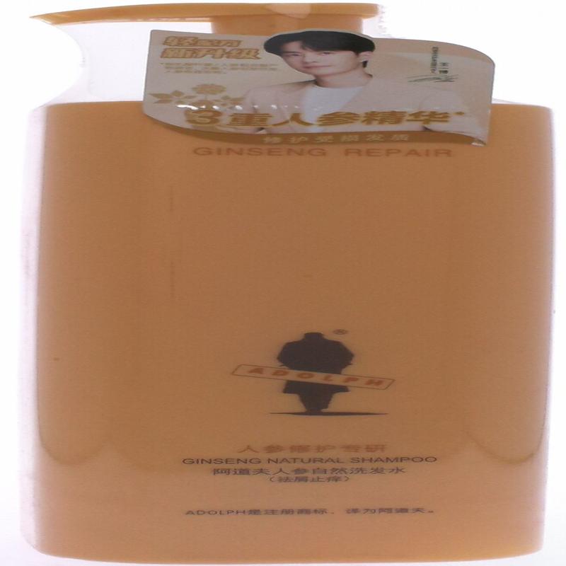 阿道夫人参祛屑止痒洗发水