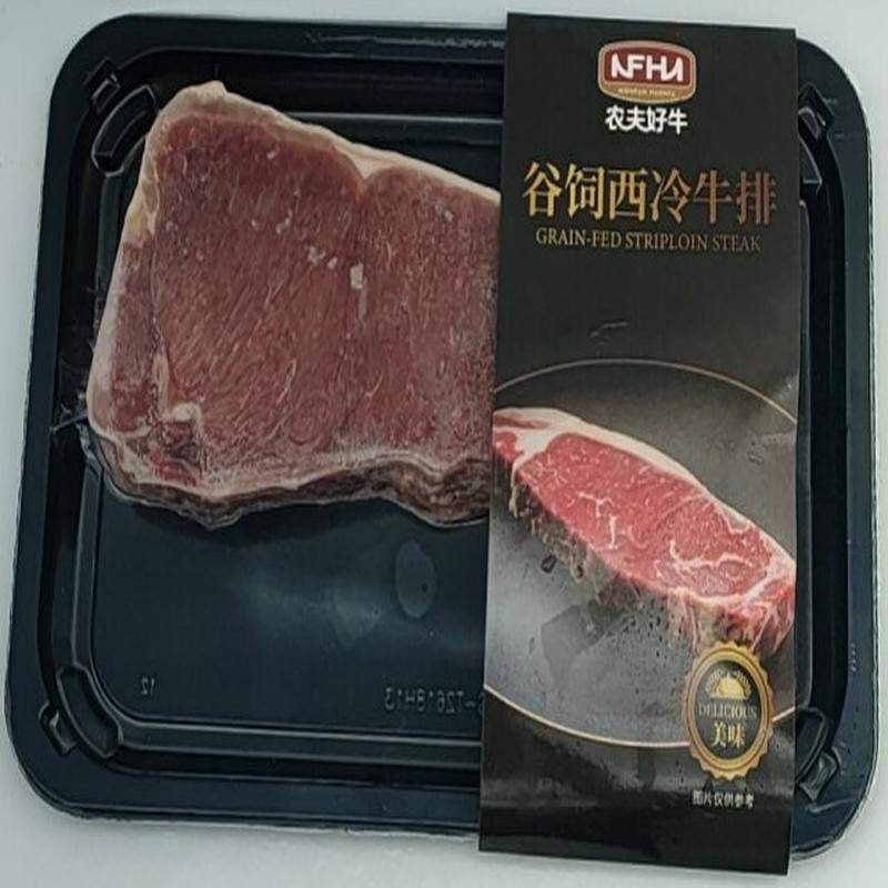 农夫好牛安格斯谷饲西冷牛排