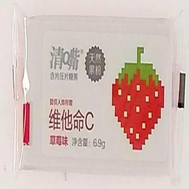 养生堂清嘴草莓含片