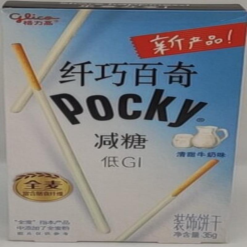 格力高纤巧百奇清甜牛奶味