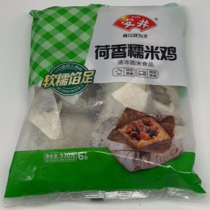 安井荷香糯米鸡