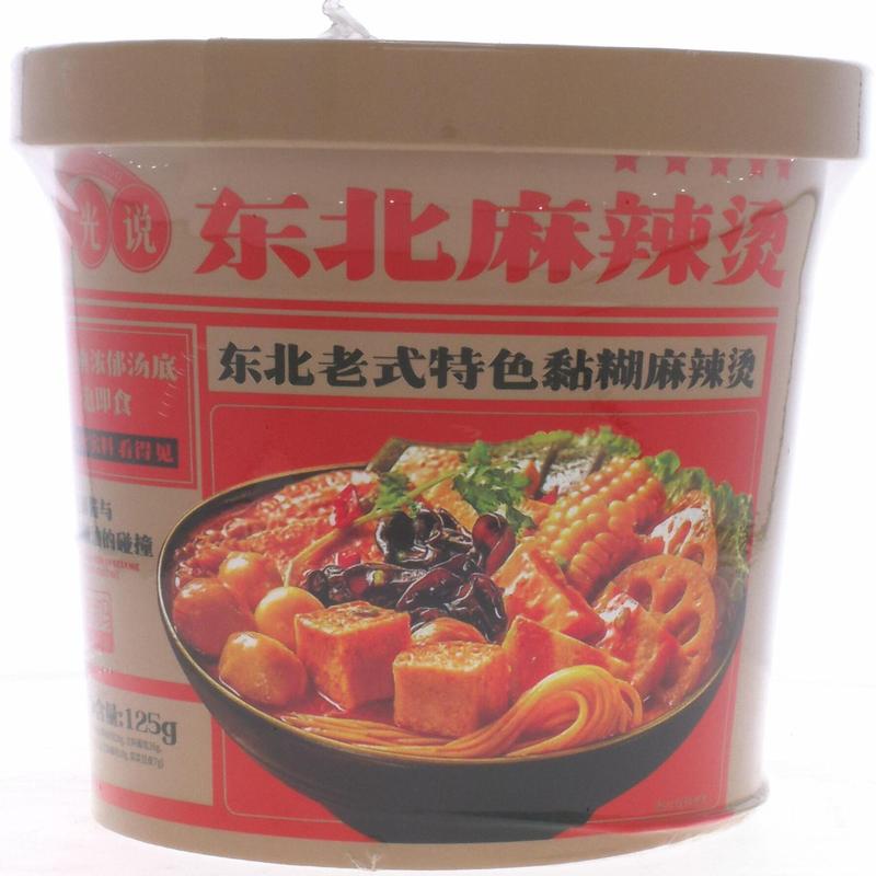 食光说东北麻辣烫