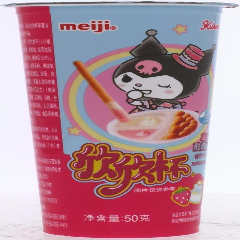 明治欣欣杯草莓酸奶味酱饼干条