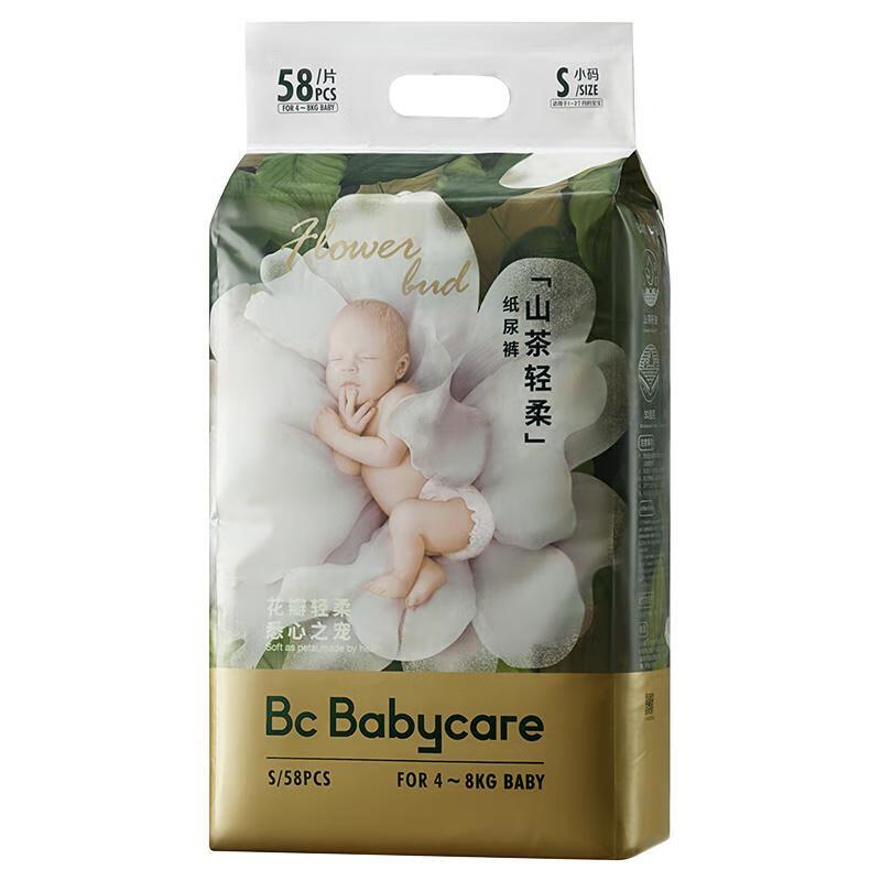 babycare山茶轻柔婴儿纸尿裤S58片