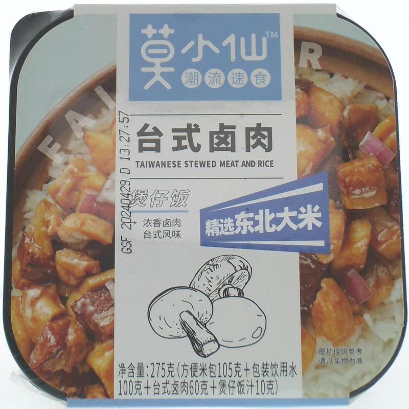 莫小仙煲仔饭（鱼香肉丝/台式卤肉）275g