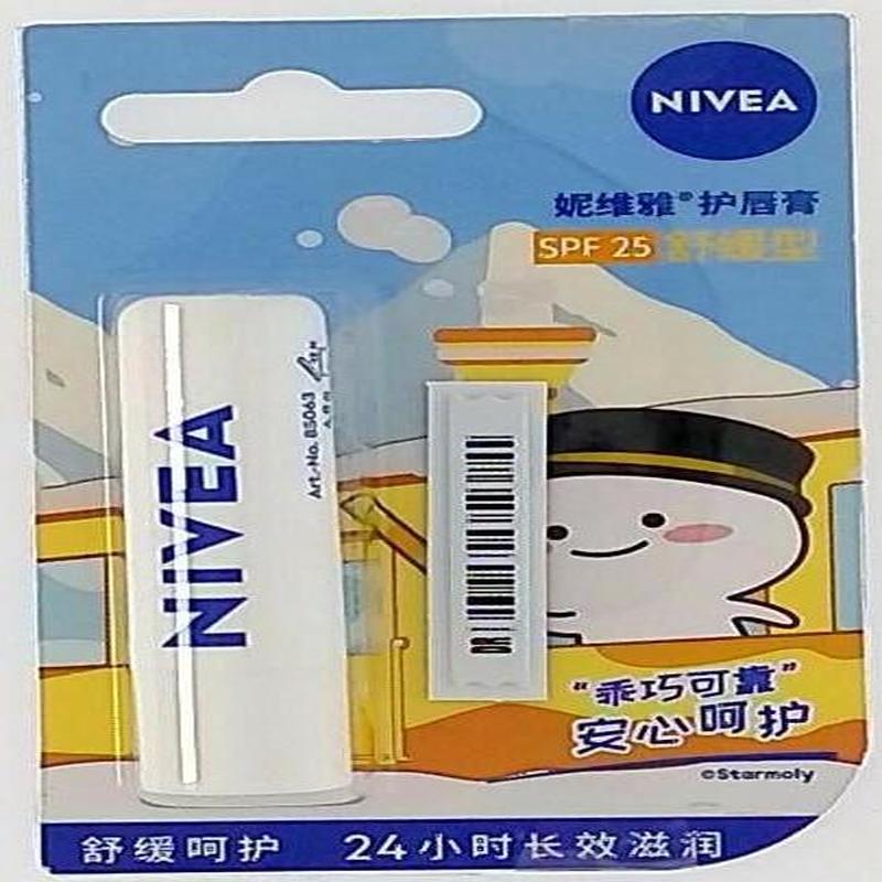 妮维雅润唇膏修护型4.8g