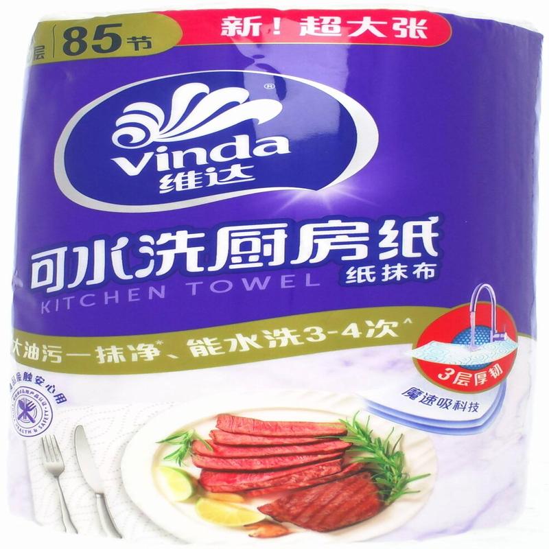 维达可水洗厨房纸巾
