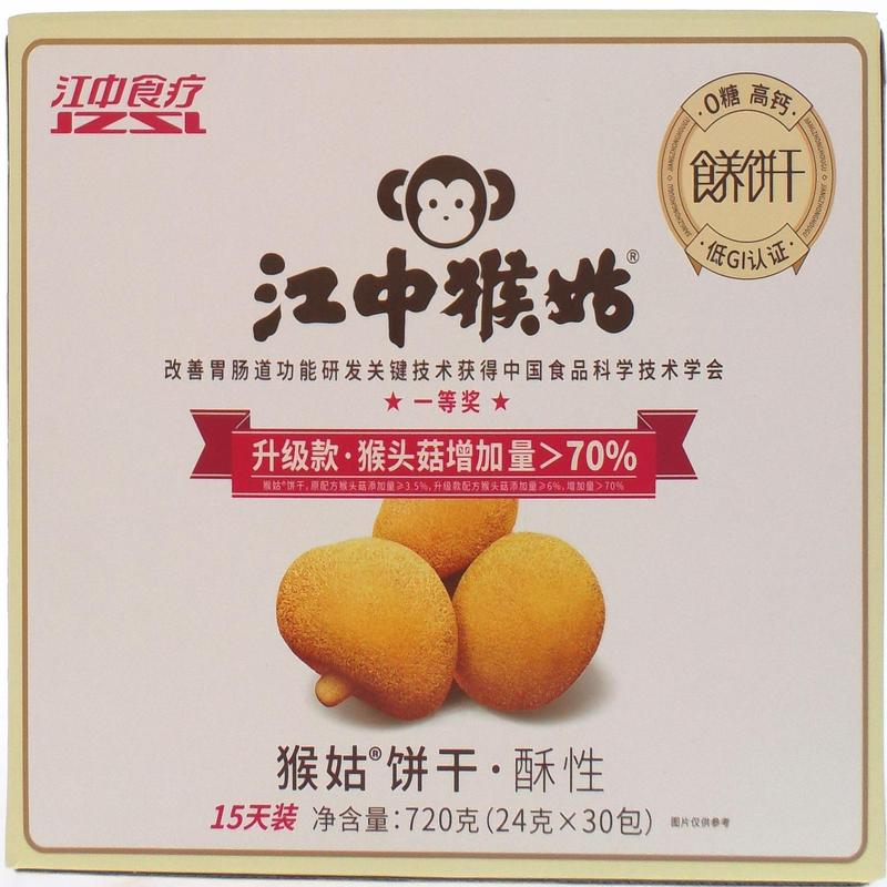 江中猴姑酥性饼干15天装