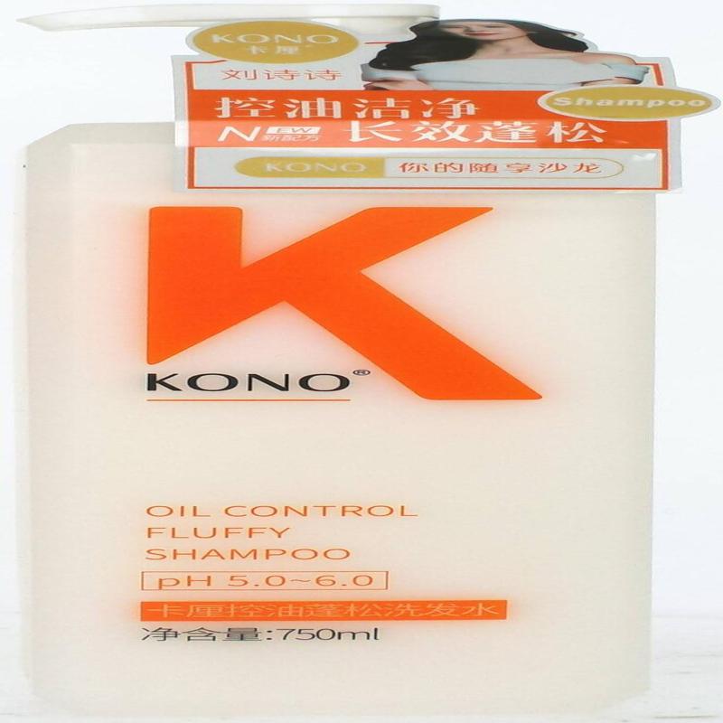 KONO轻盈控油洗发水750ml