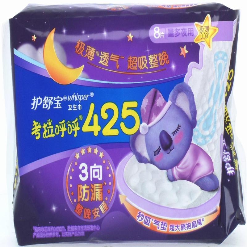 护舒宝考拉呼呼极薄425mm卫生巾8片