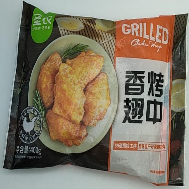 圣农香烤翅中400g