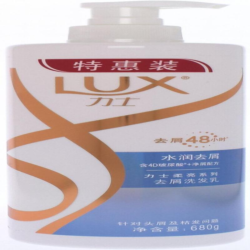 力士水润去屑柔亮洗发乳680g