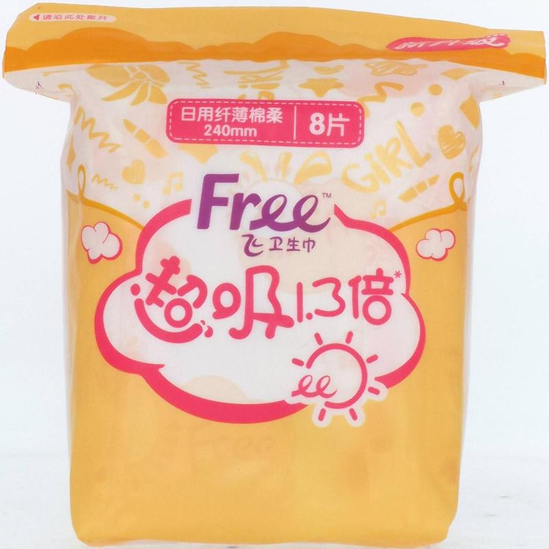 飞纤薄日用卫生巾