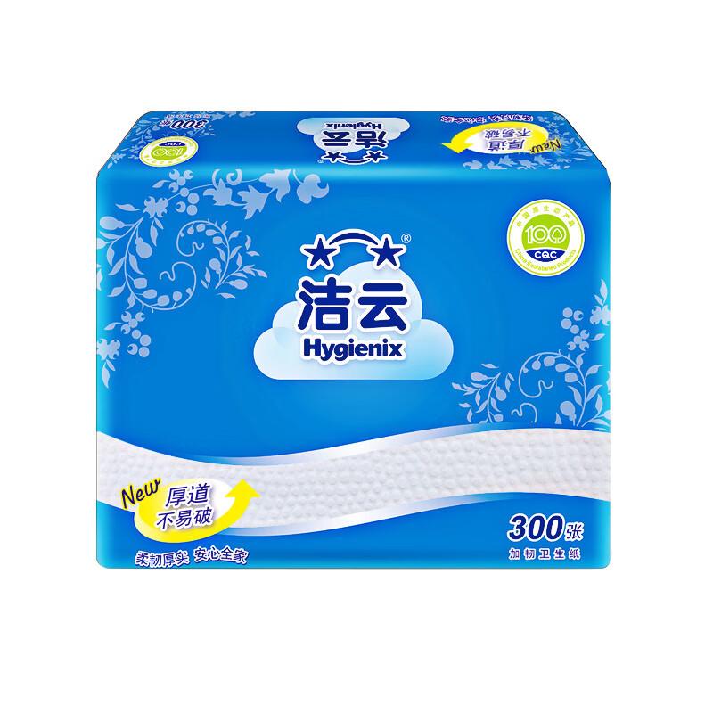 洁云加韧卫生纸300张
