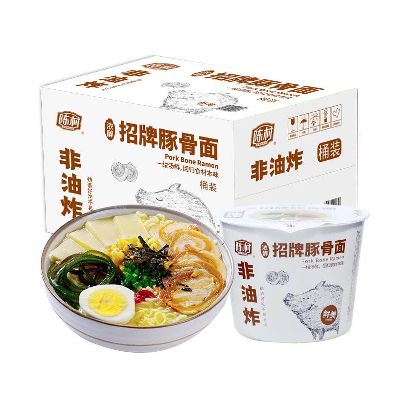 陈村招牌豚骨面