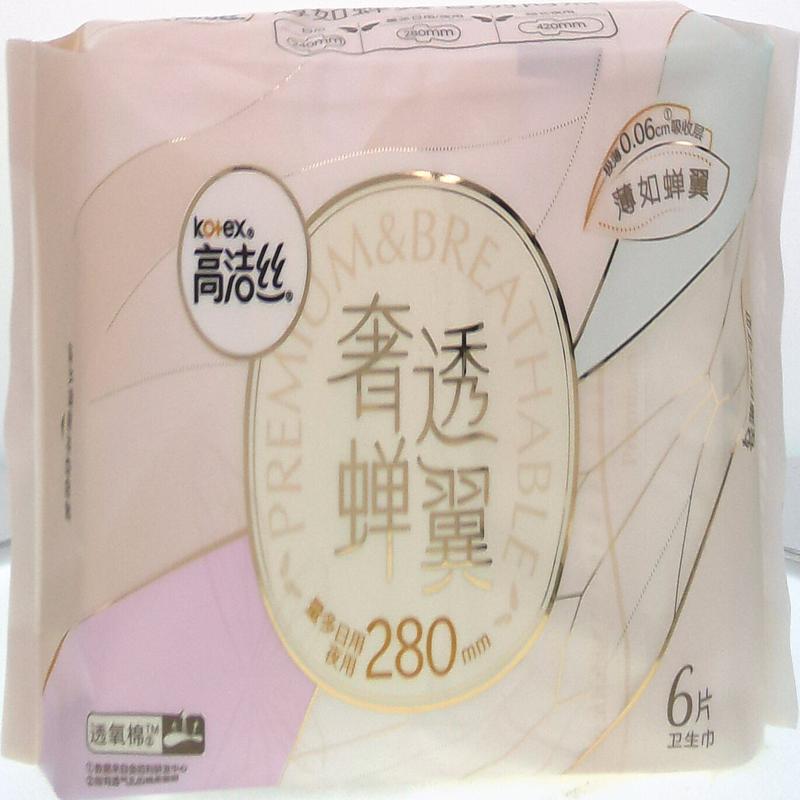 高洁丝奢透蝉翼卫生巾280 6p包