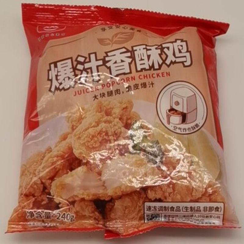 大成爆汁香酥鸡250g