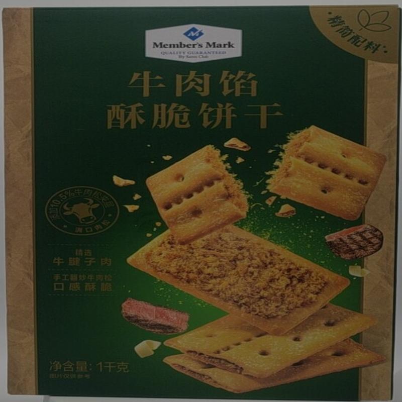 MM牛肉馅酥脆饼干-sm