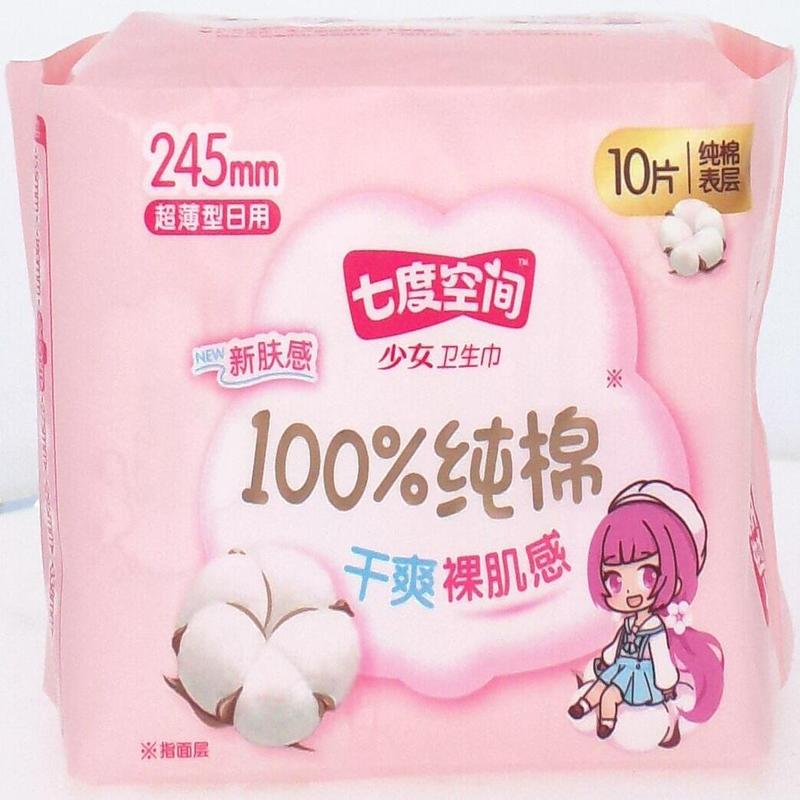 七度空间少女系列(纯棉日用超薄)卫生巾10片