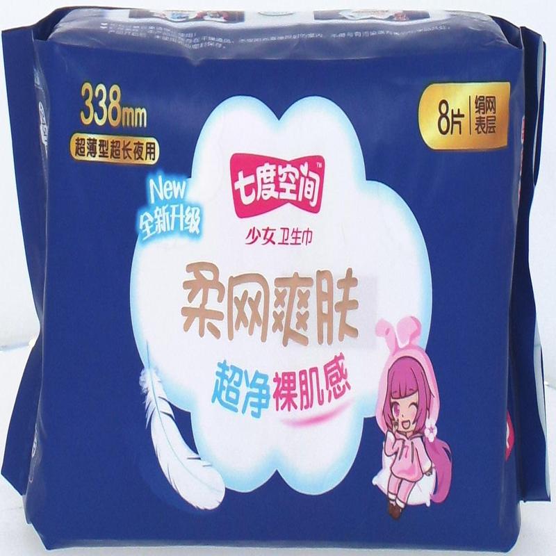 七度空间少女系列超长夜用卫生巾