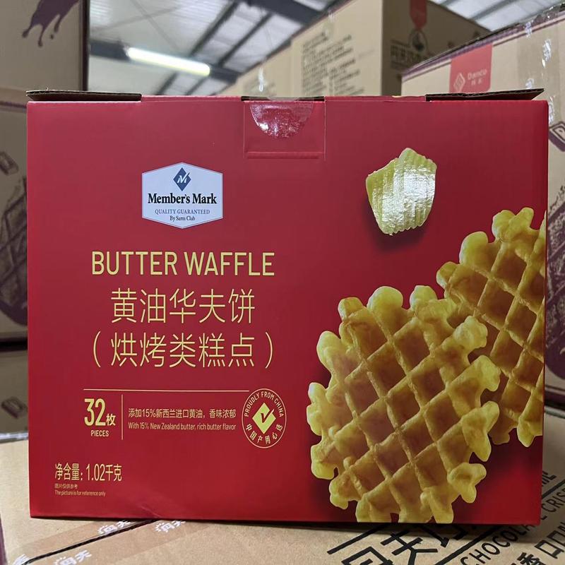 MM黄油华夫饼-sm