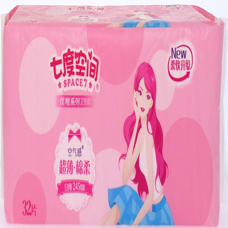 七度空间优雅系列日用卫生巾32片