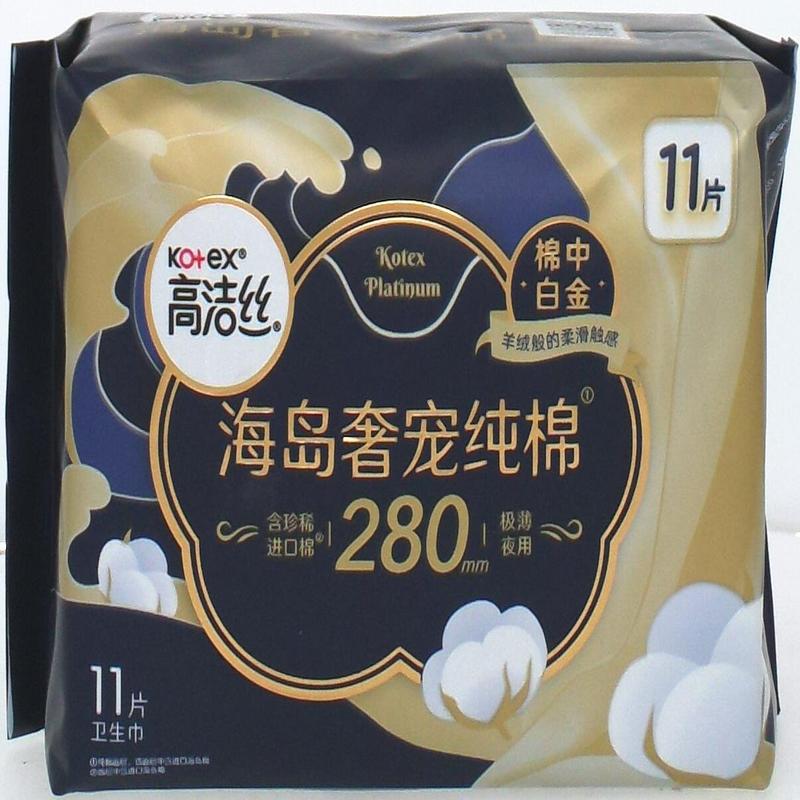 高洁丝海岛奢宠纯棉卫生巾11片