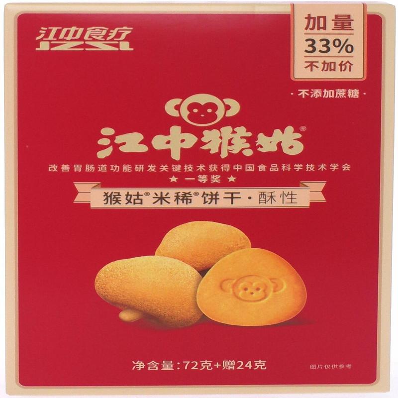江中猴姑米稀酥性饼干