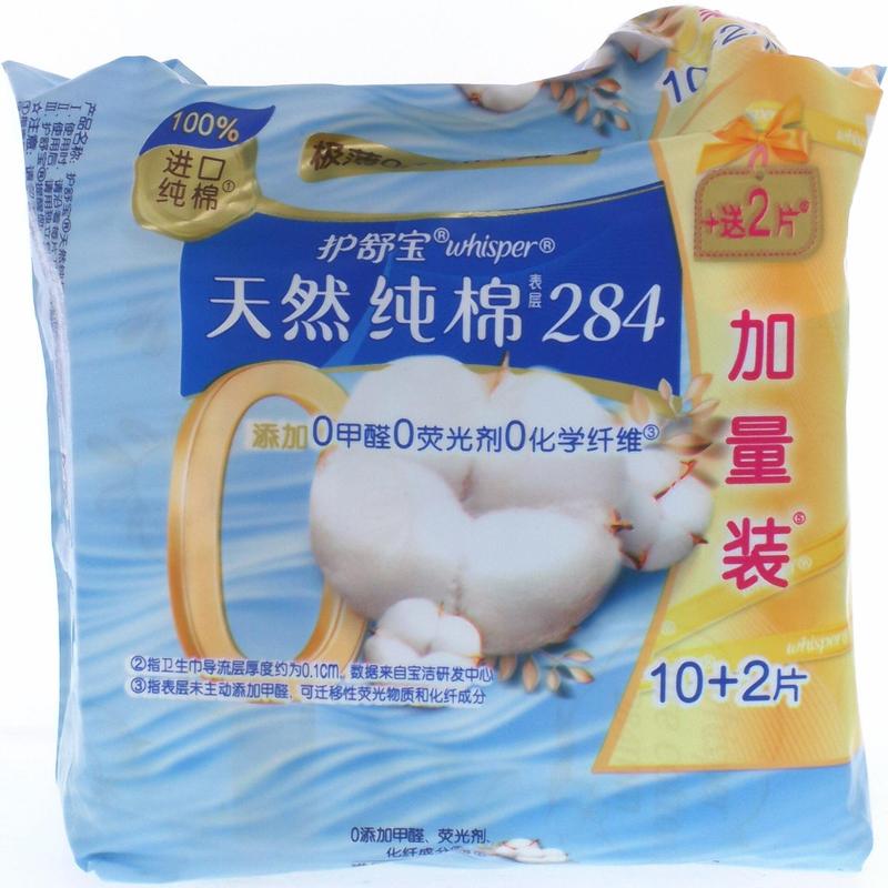 护舒宝净肤纯棉无香极薄量多日卫生巾10+2片