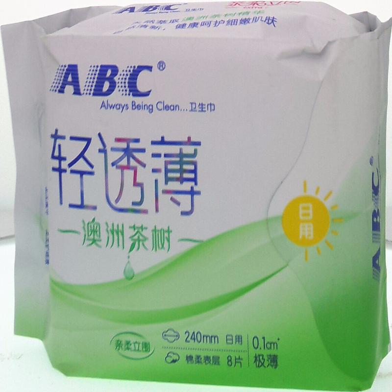 ABC超极薄日用卫生巾