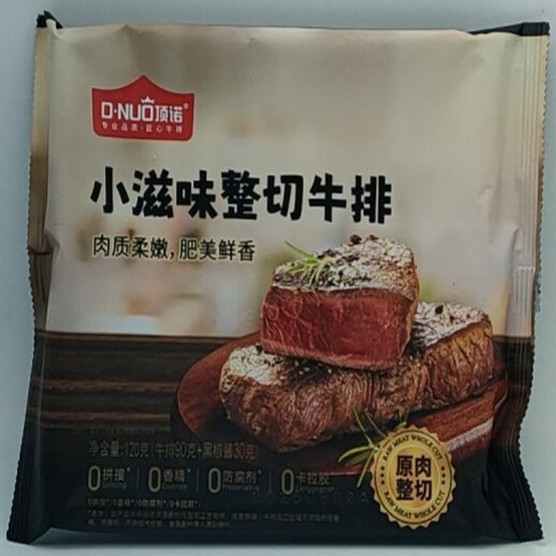 顶诺小滋味整切牛排牛排90g+30g黑椒汁